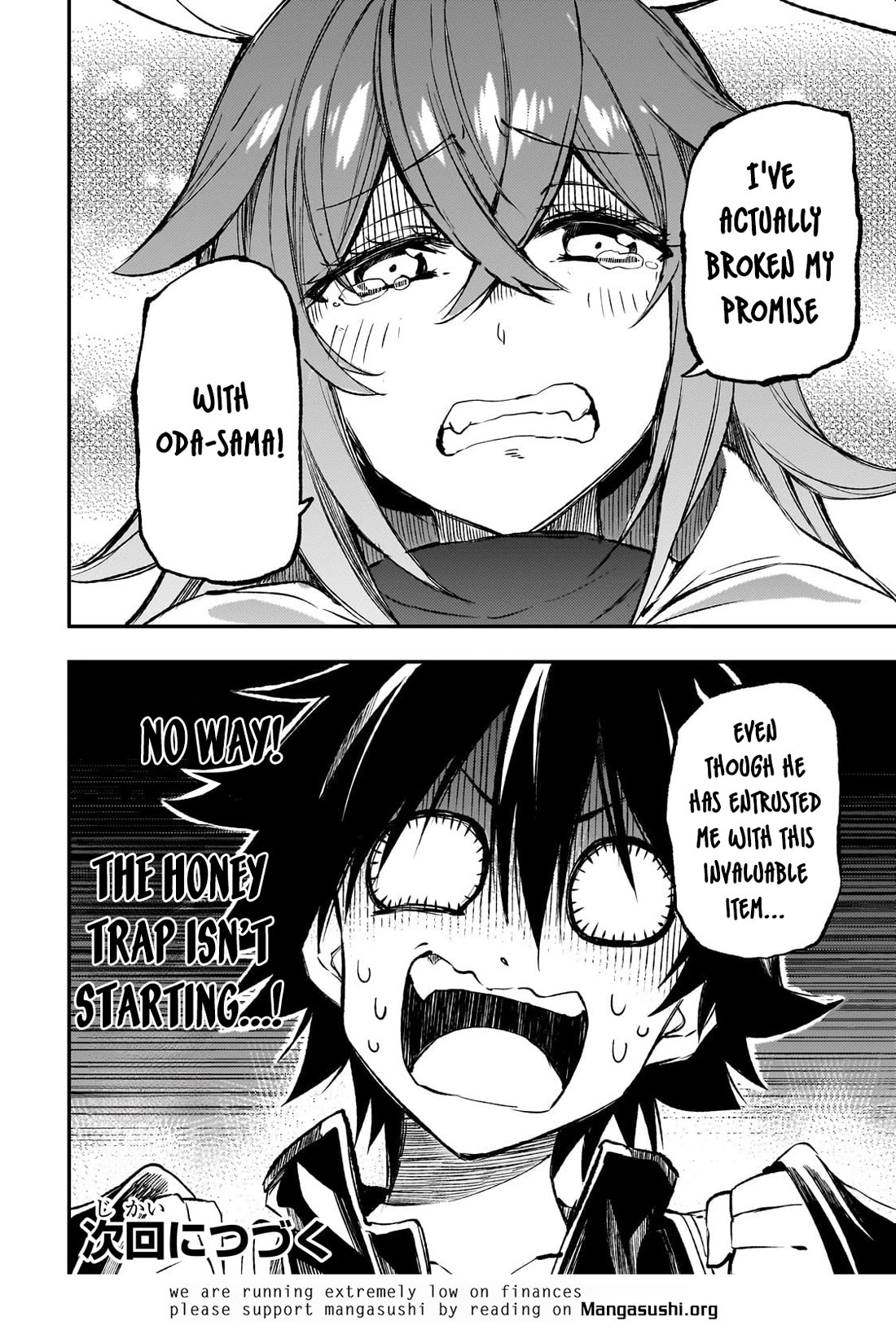 Lonely Attack on a Different World Chapter 253 page 14 - Chapter 253: A Honey Trap?!