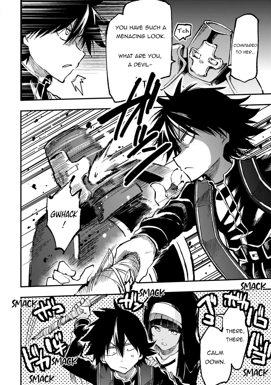 Lonely Attack on a Different World Chapter 253 page 5 - Chapter 253: A Honey Trap?!