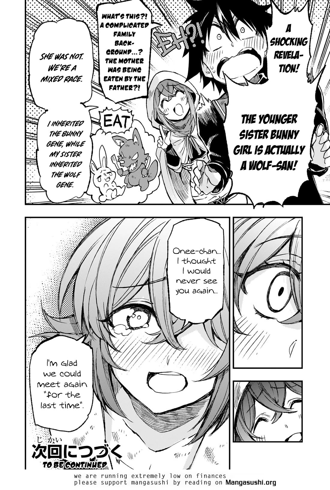 Lonely Attack on a Different World Chapter 255 page 13 - Chapter 255: A Complicated Family Background...?