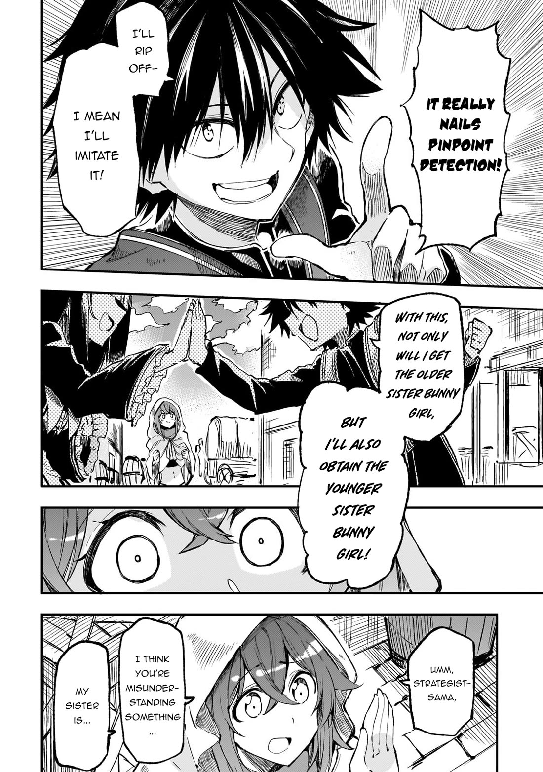 Lonely Attack on a Different World Chapter 255 page 7 - Chapter 255: A Complicated Family Background...?