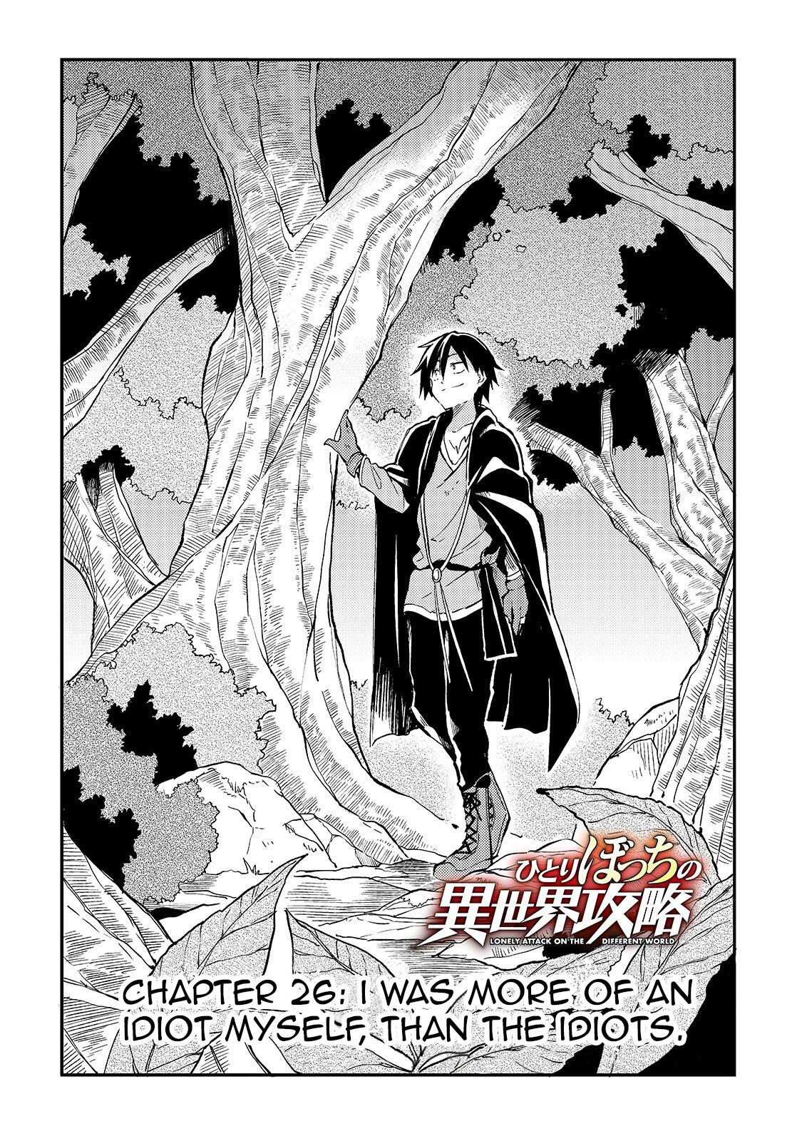 Lonely Attack on a Different World Chapter 26 page 3 - Chapter 26