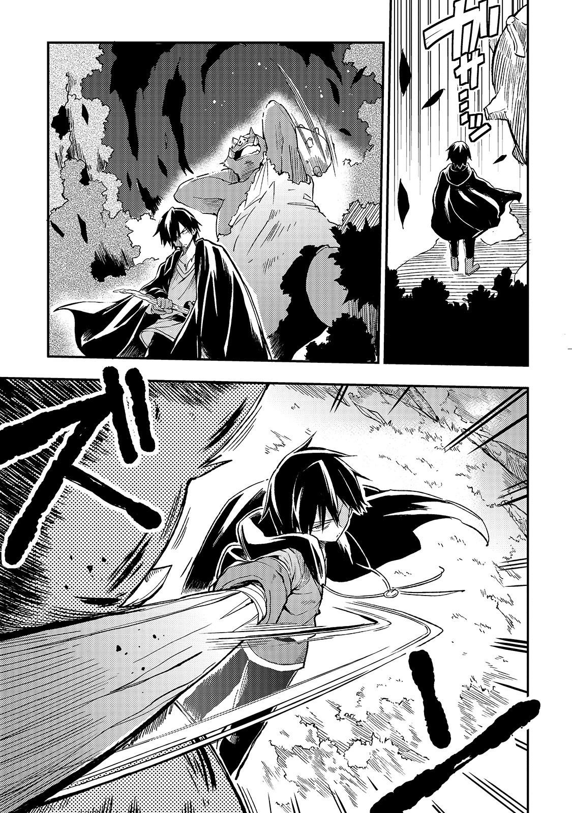 Lonely Attack on a Different World Chapter 26 page 6 - Chapter 26