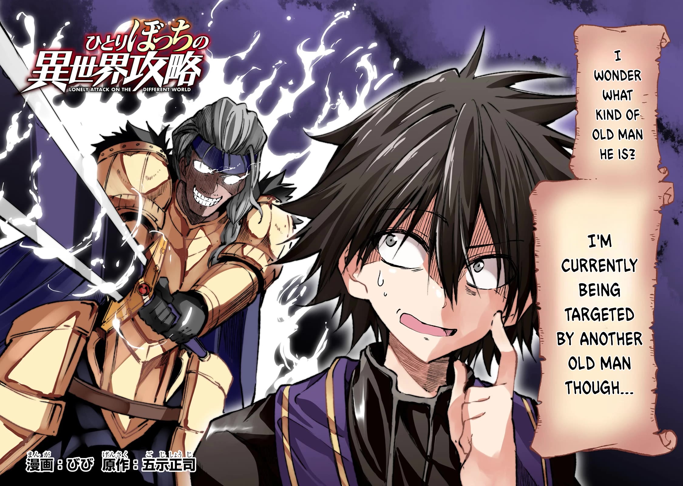 Lonely Attack on a Different World Chapter 261 page 5 - Chapter 261: Just From a Glance