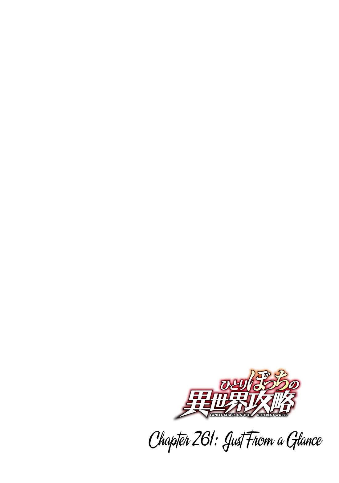 Lonely Attack on a Different World Chapter 261 page 6 - Chapter 261: Just From a Glance