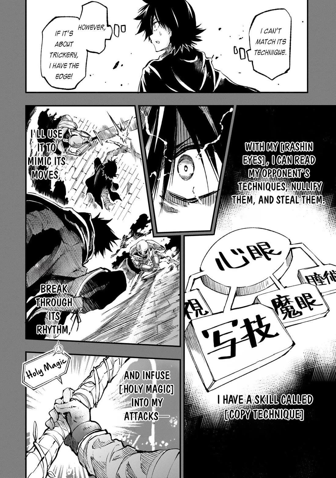 Lonely Attack on a Different World Chapter 268 page 7 - Chapter 268: Are You Keeping Up With the Story?