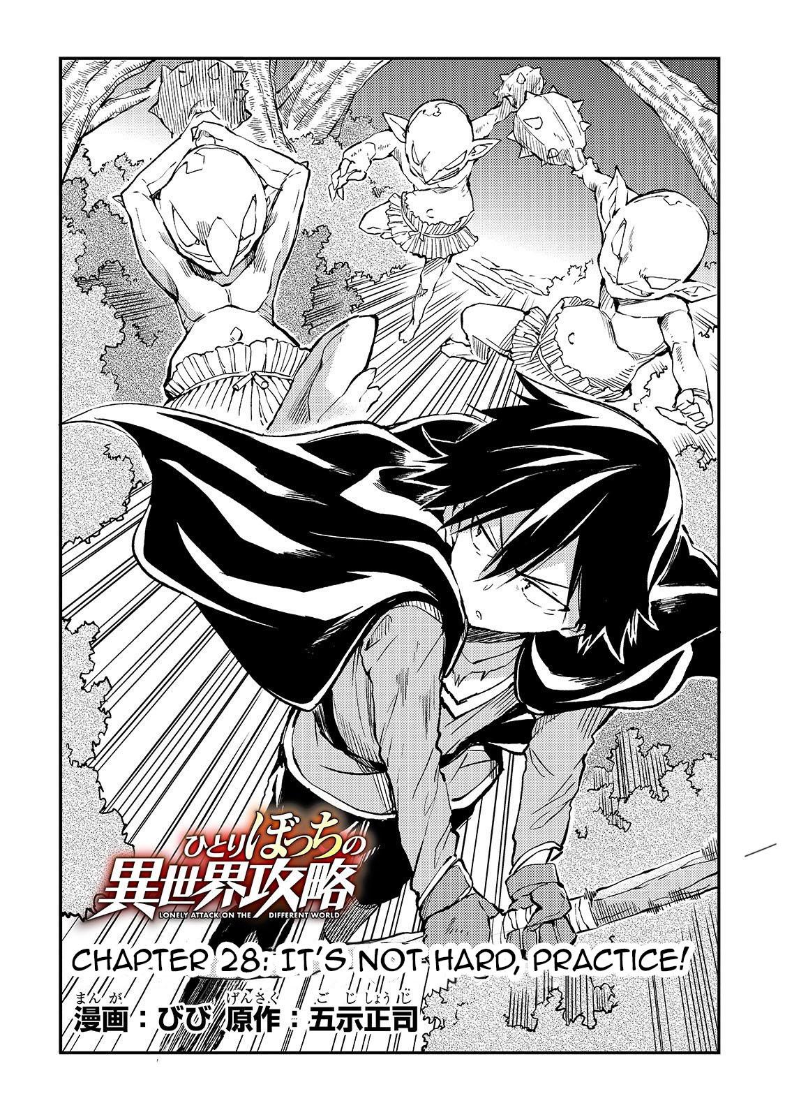 Lonely Attack on a Different World Chapter 28 page 3 - Chapter 28