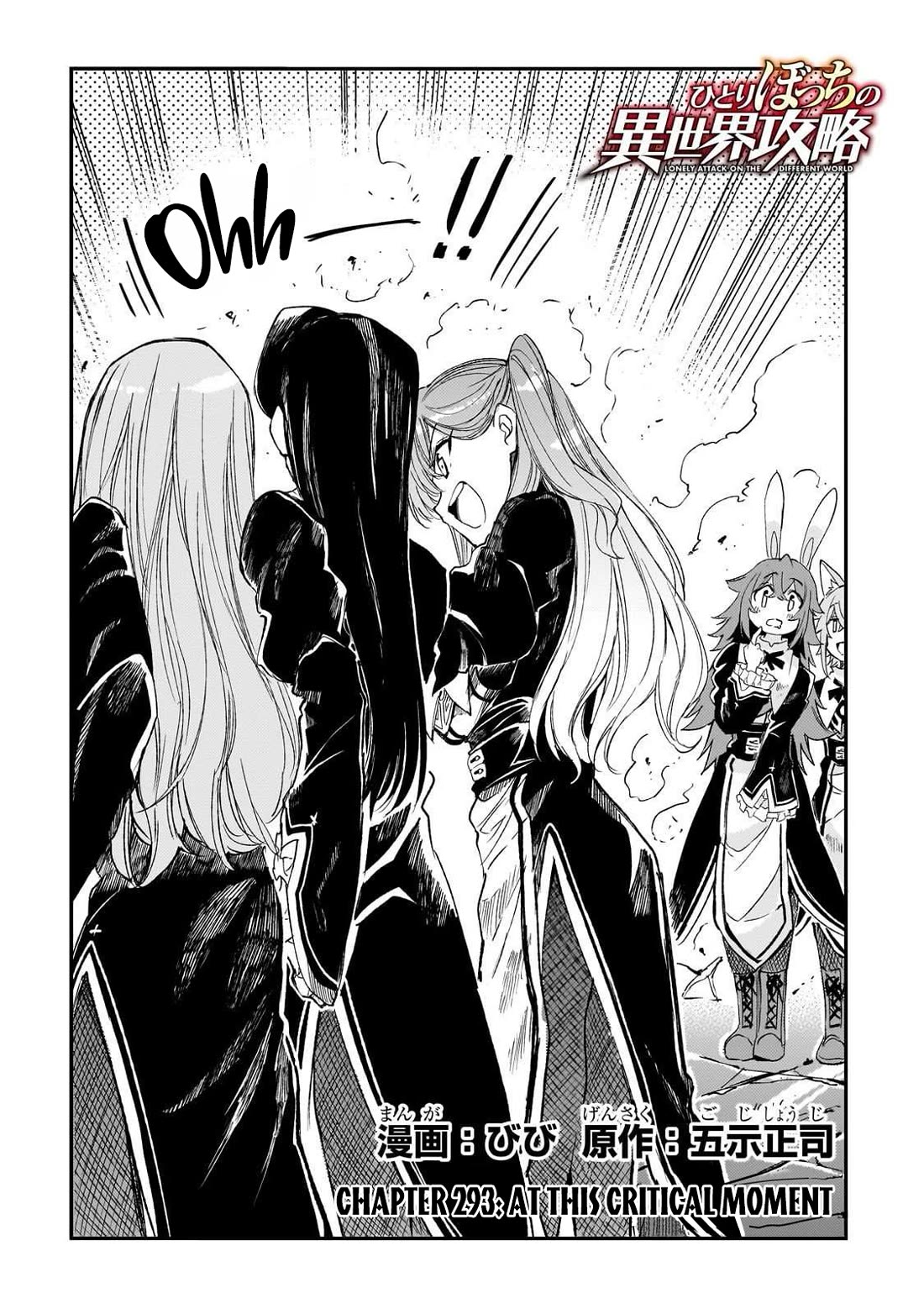 Lonely Attack on a Different World Chapter 293 page 3 - Chapter 293