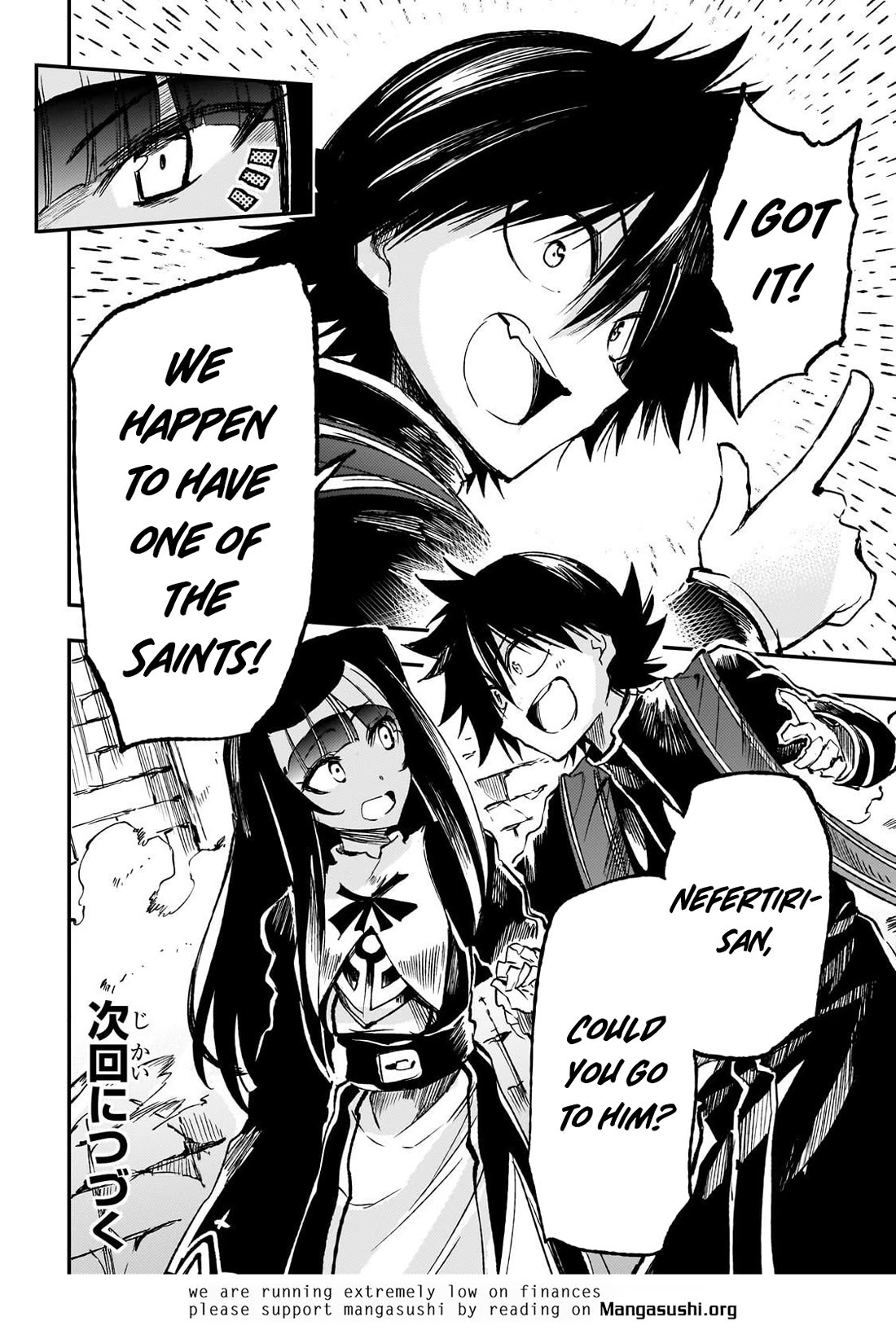 Lonely Attack on a Different World Chapter 295 page 14 - Chapter 295