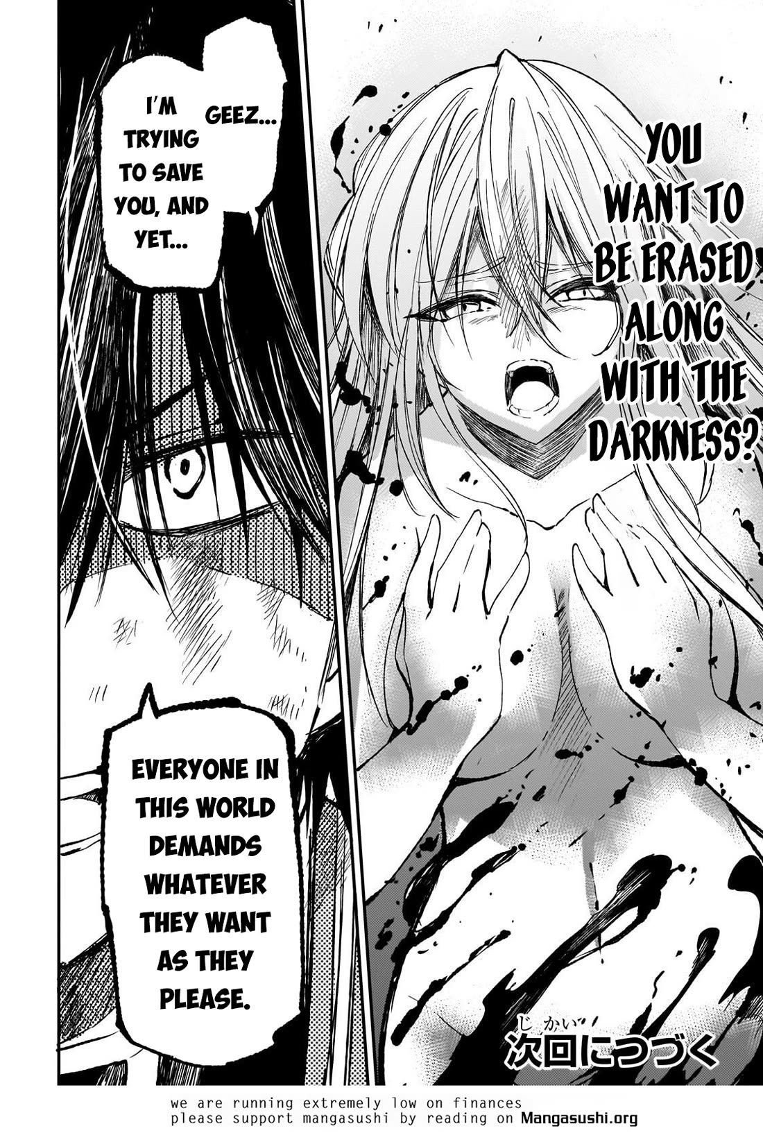 Lonely Attack on a Different World Chapter 299 page 13 - Chapter 299
