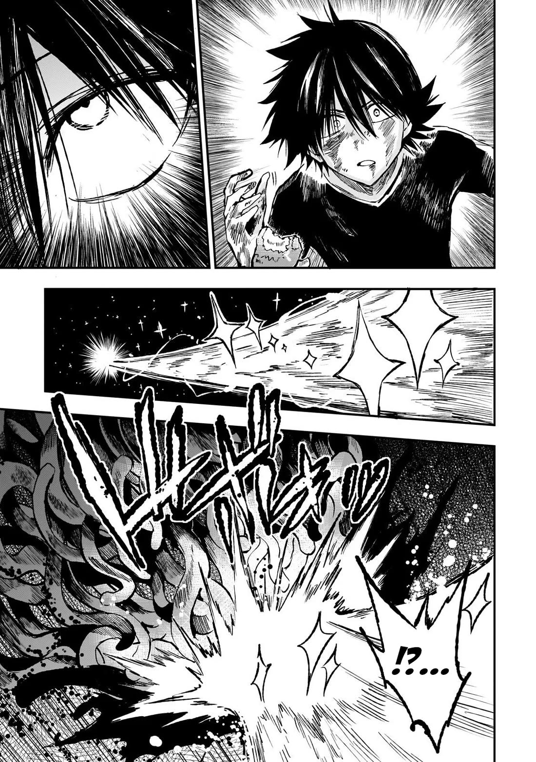 Lonely Attack on a Different World Chapter 302 page 9 - Chapter 302