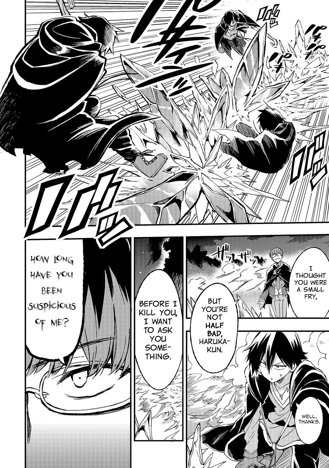 Lonely Attack on a Different World Chapter 31 page 5 - Chapter 31