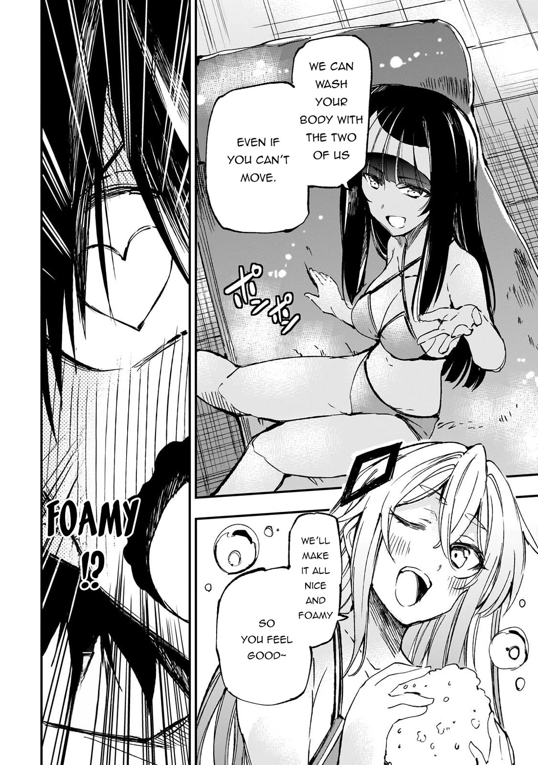Lonely Attack on a Different World Chapter 311 page 5 - Chapter 311