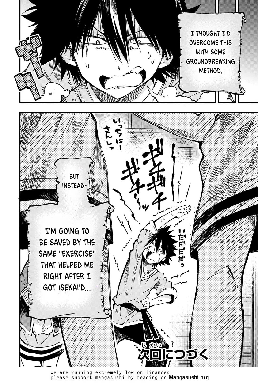 Lonely Attack on a Different World Chapter 312 page 14 - Chapter 312