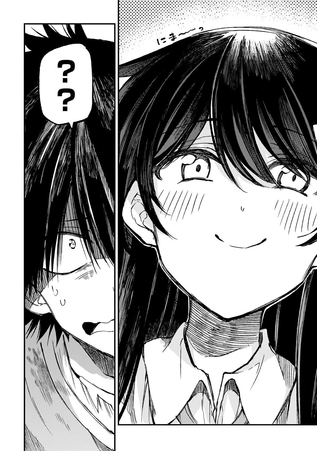 Lonely Attack on a Different World Chapter 317 page 5 - Chapter 317