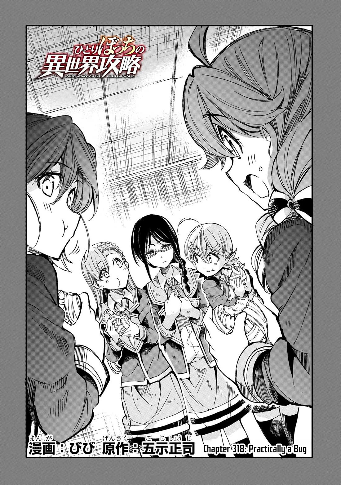 Lonely Attack on a Different World Chapter 318 page 3 - Chapter 318