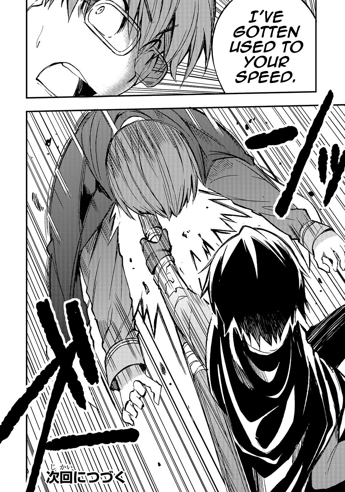 Lonely Attack on a Different World Chapter 32 page 13 - Chapter 32: [Copycat] Skill