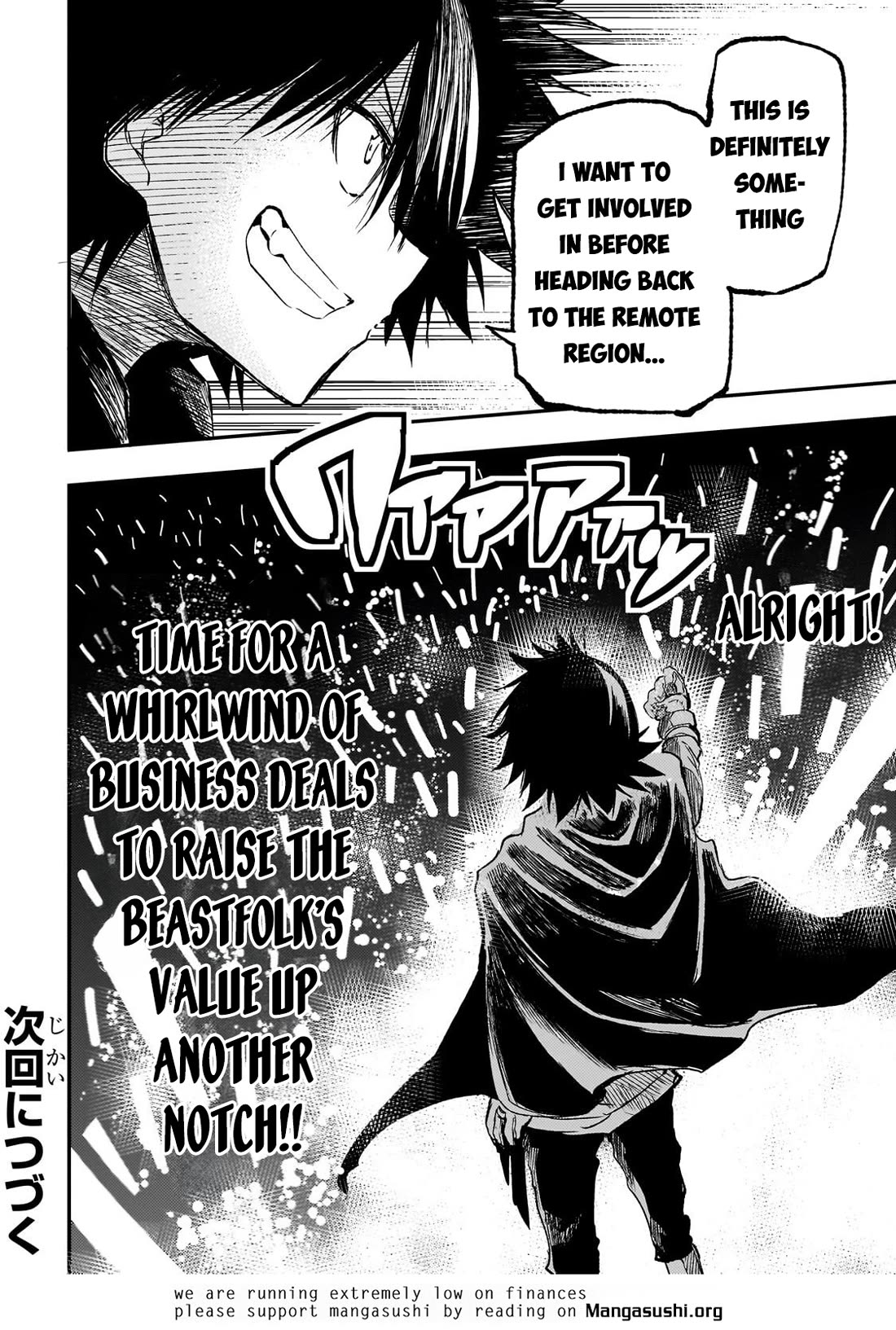 Lonely Attack on a Different World Chapter 322 page 14 - Chapter 322