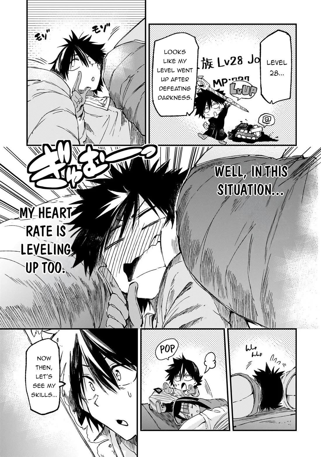Lonely Attack on a Different World Chapter 326 page 9 - Chapter 326