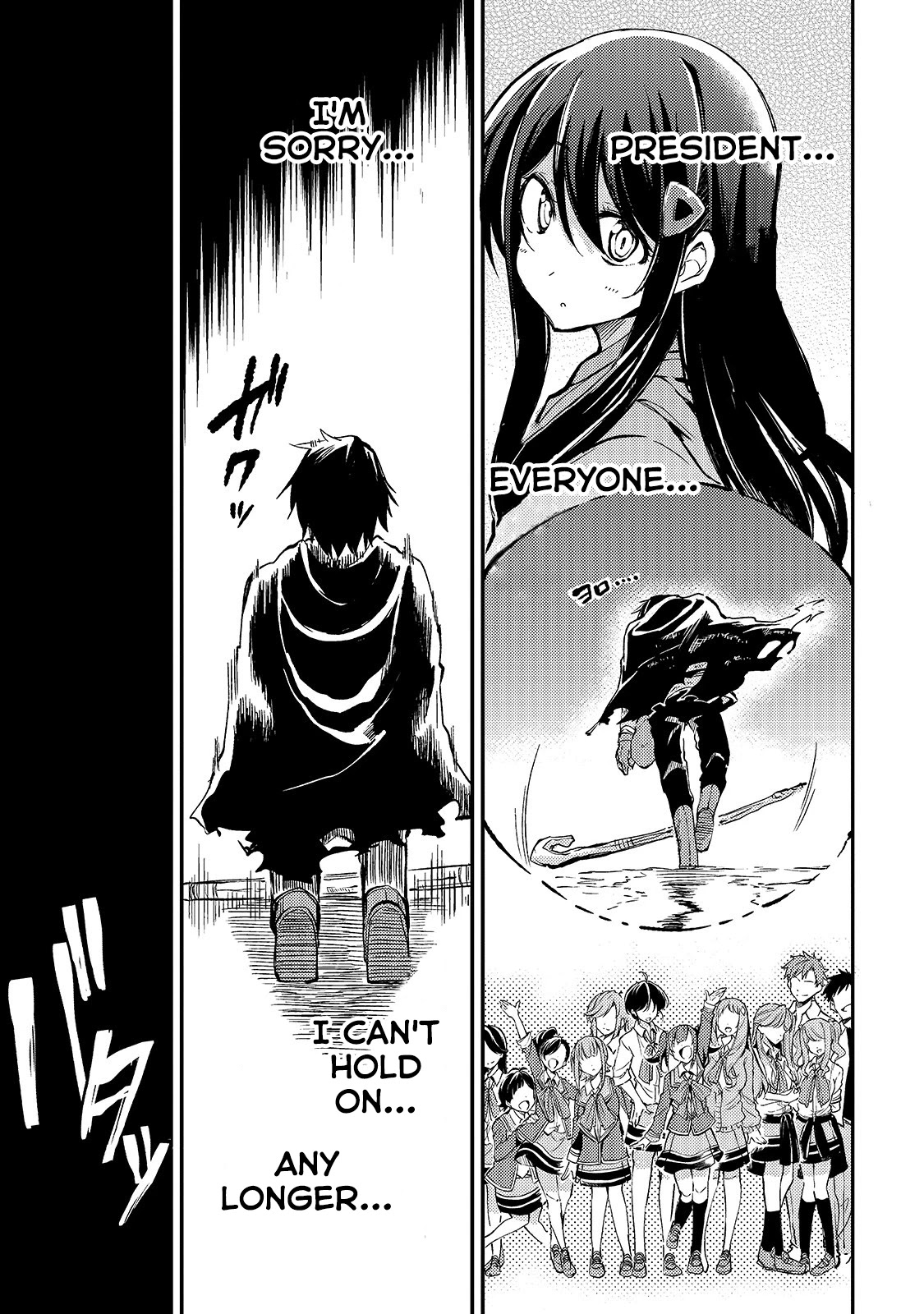 Lonely Attack on a Different World Chapter 35 page 14 - Chapter 35: Am I Not The Protagonist?