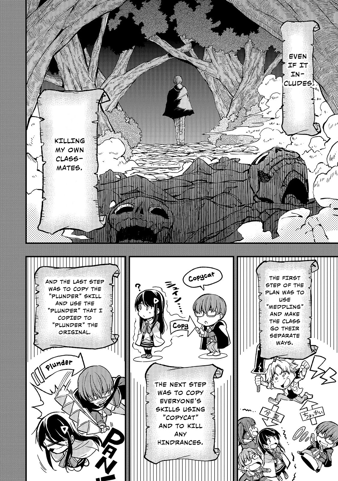 Lonely Attack on a Different World Chapter 35 page 5 - Chapter 35: Am I Not The Protagonist?