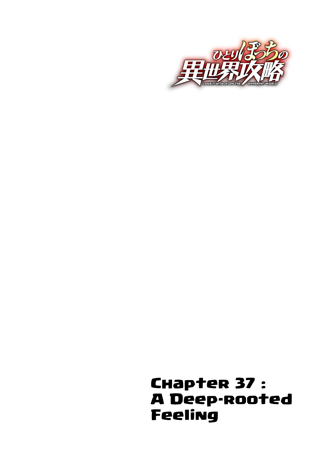 Lonely Attack on a Different World Chapter 37 page 5 - Chapter 37: A Deep-Rooted Feeling