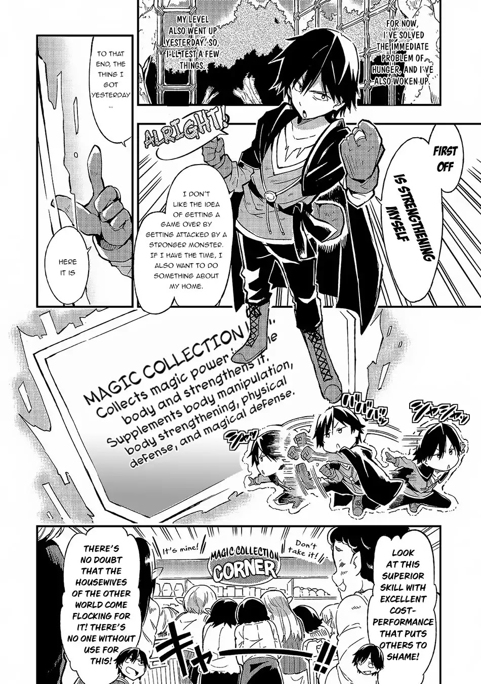 Lonely Attack on a Different World Chapter 4 page 5 - Chapter 4: The other World Is Too Straightforward!