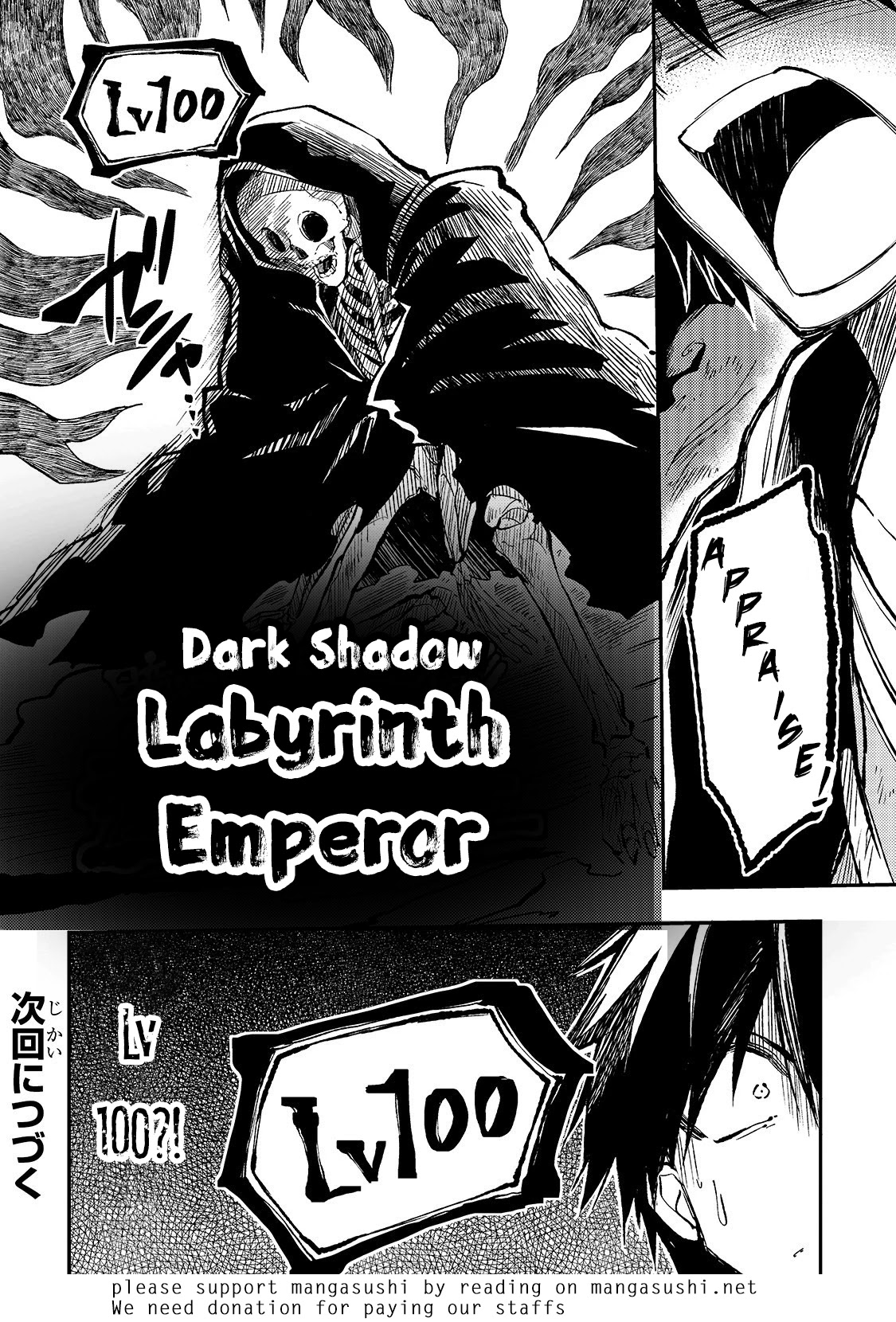 Lonely Attack on a Different World Chapter 40 page 13 - Chapter 40: The Door of Demise