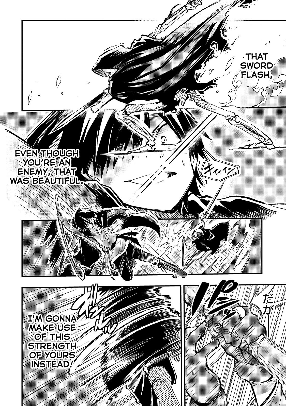 Lonely Attack on a Different World Chapter 41 page 12 - Chapter 41: Lich, Dullahan, Immortal King