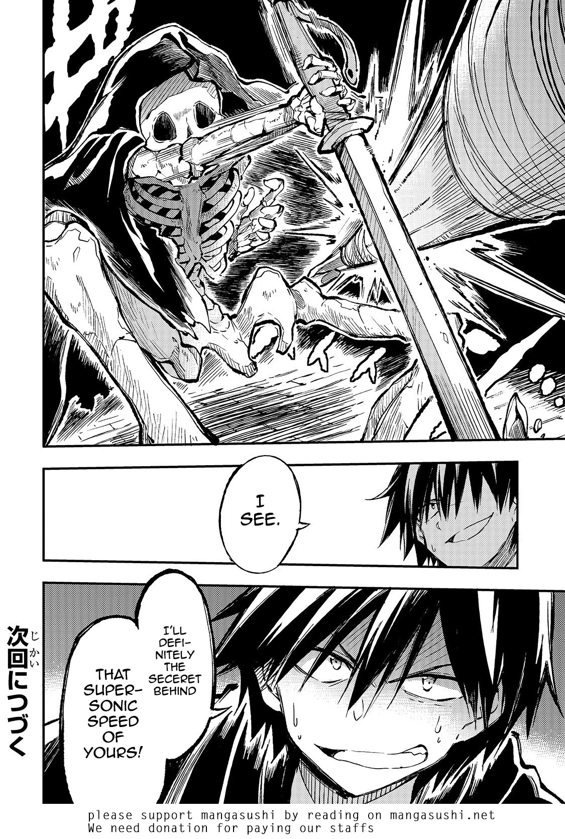 Lonely Attack on a Different World Chapter 41 page 14 - Chapter 41: Lich, Dullahan, Immortal King