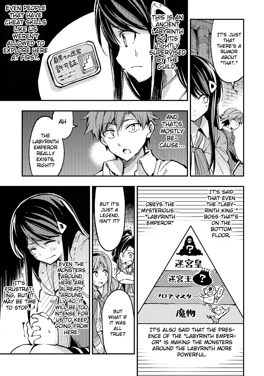 Lonely Attack on a Different World Chapter 41 page 4 - Chapter 41: Lich, Dullahan, Immortal King