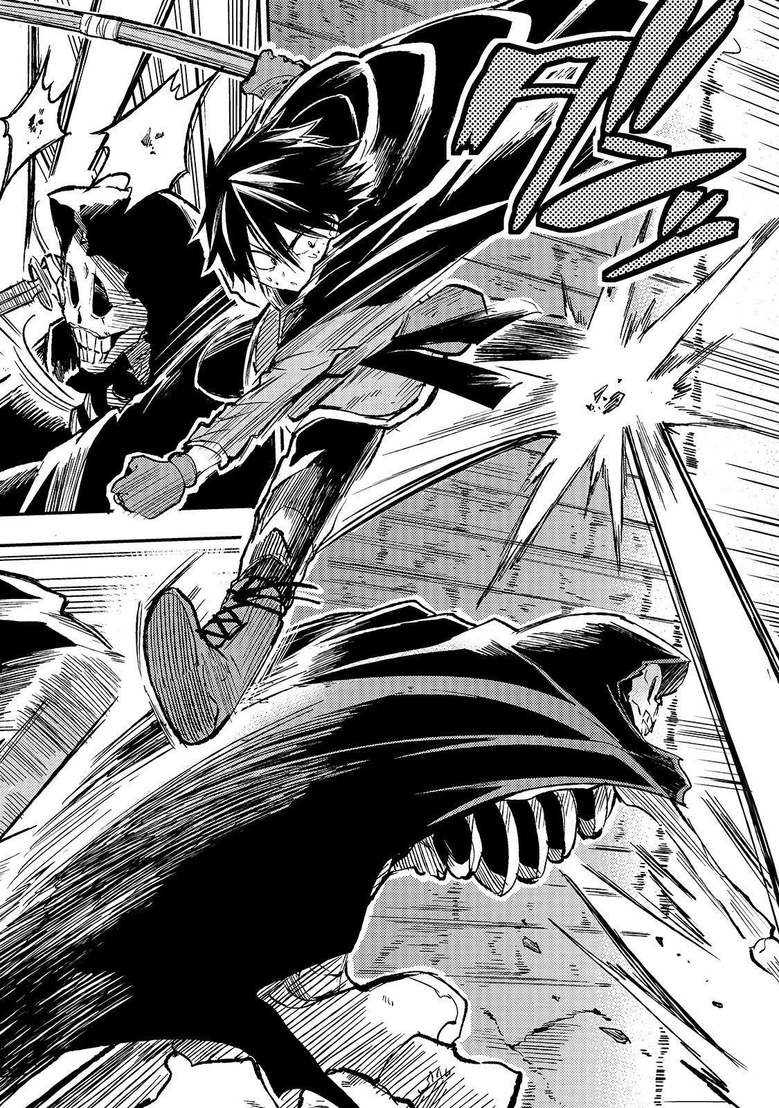Lonely Attack on a Different World Chapter 42 page 5 - Chapter 42: Foreseeing a little bit of the Future