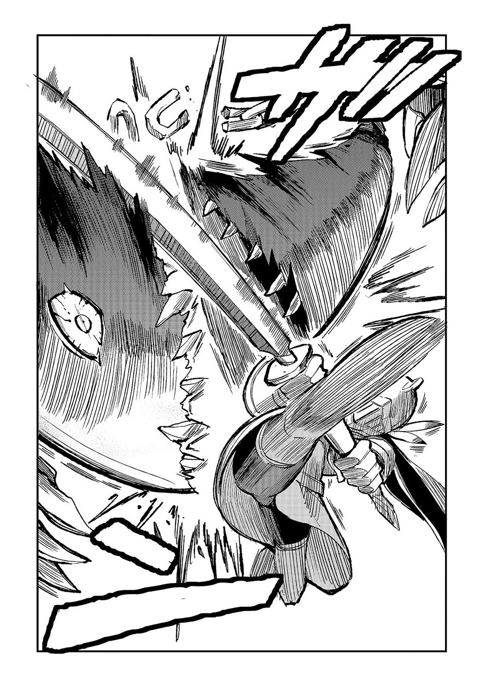 Lonely Attack on a Different World Chapter 46 page 9 - Chapter 46: The Ruthless Armor Prez