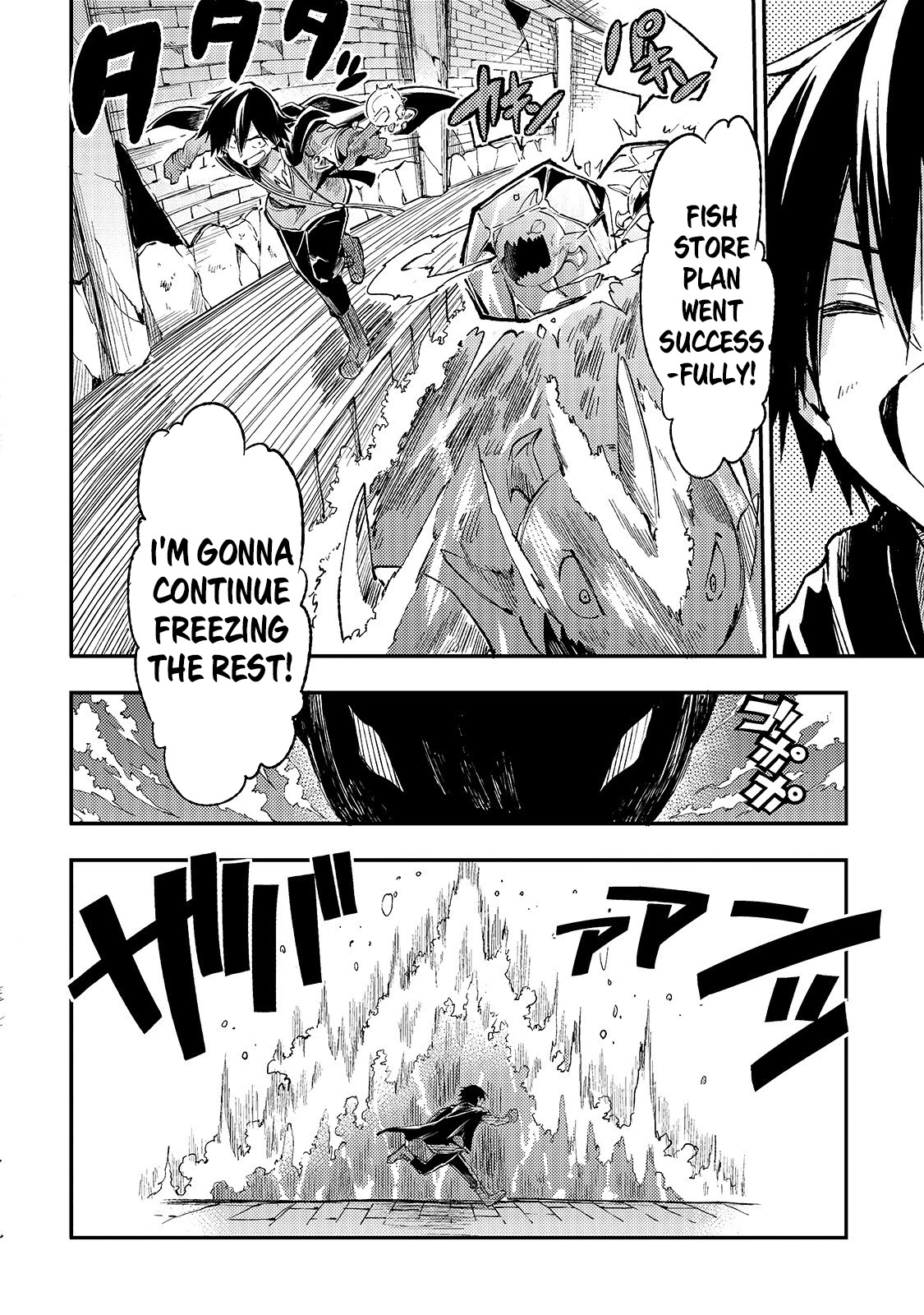 Lonely Attack on a Different World Chapter 49 page 15 - Chapter 49: I feel like I'll be the one who's gonna get turned into Sashimi!