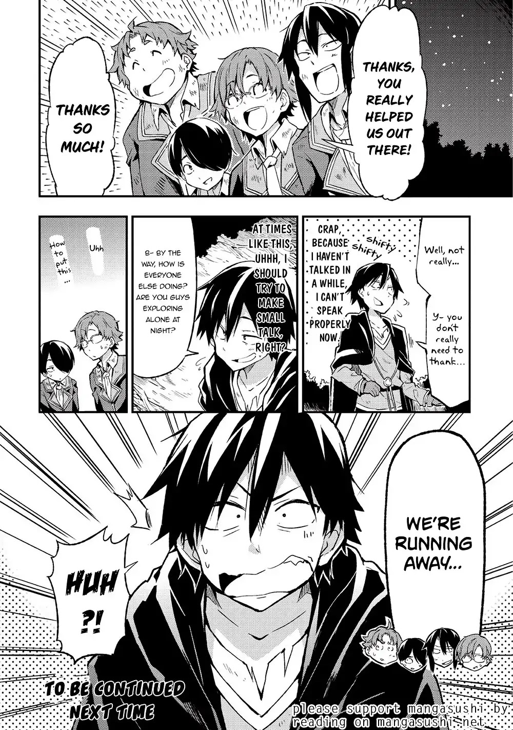 Lonely Attack on a Different World Chapter 5 page 13 - Chapter 5: It Seems My Hikikomori Environment Is At Risk Of Being Polluted...