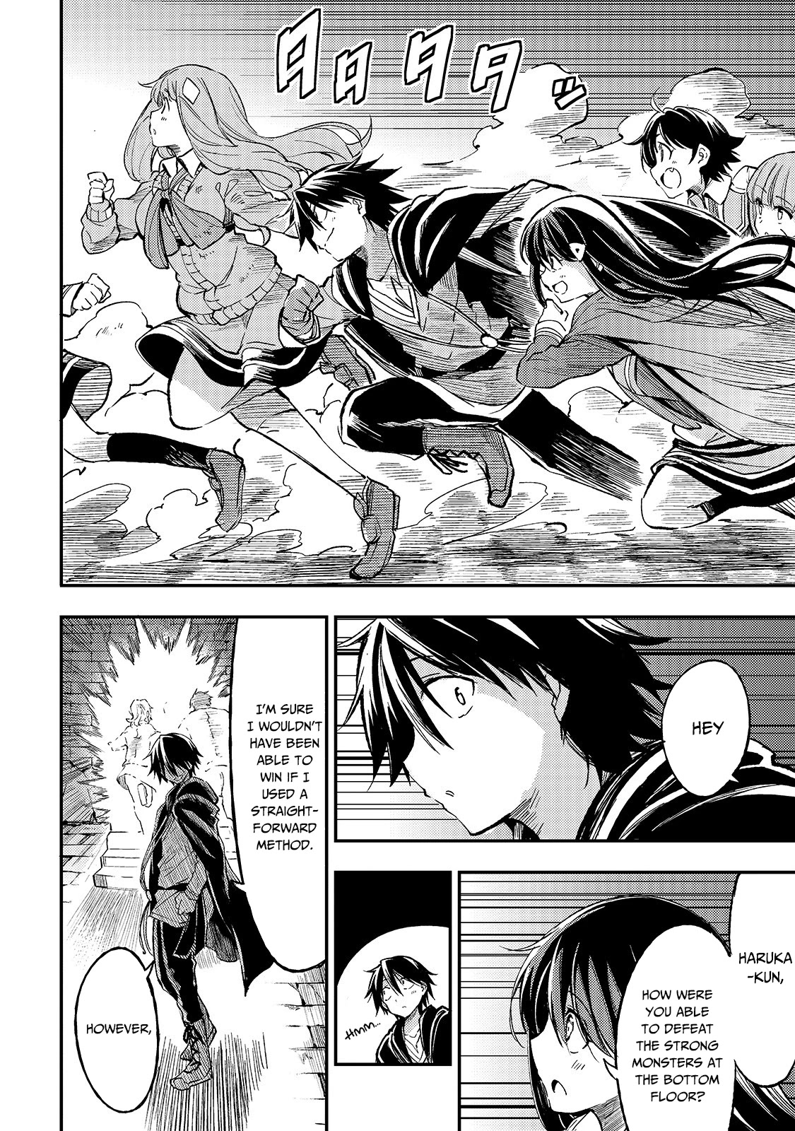 Lonely Attack on a Different World Chapter 54 page 7 - Chapter 54: A person capable of reigning over the emperor