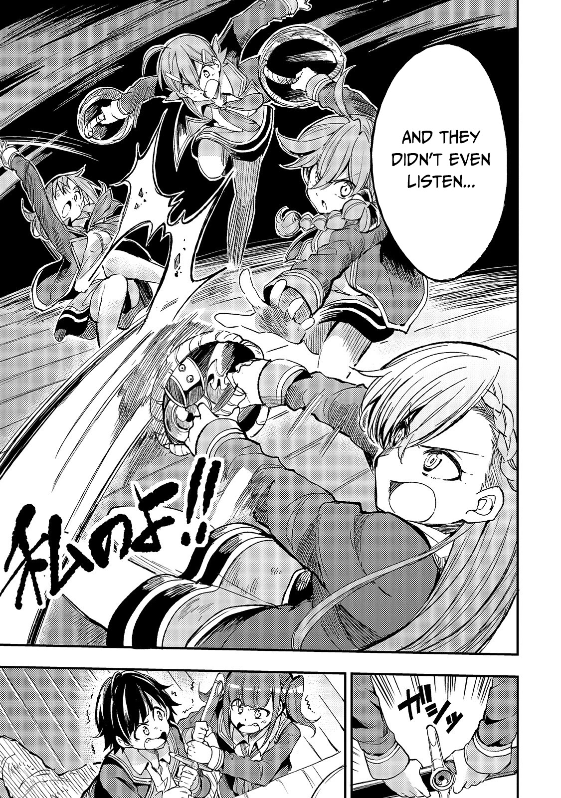 Lonely Attack on a Different World Chapter 56 page 8 - Chapter 56: Outlet Sale Madness