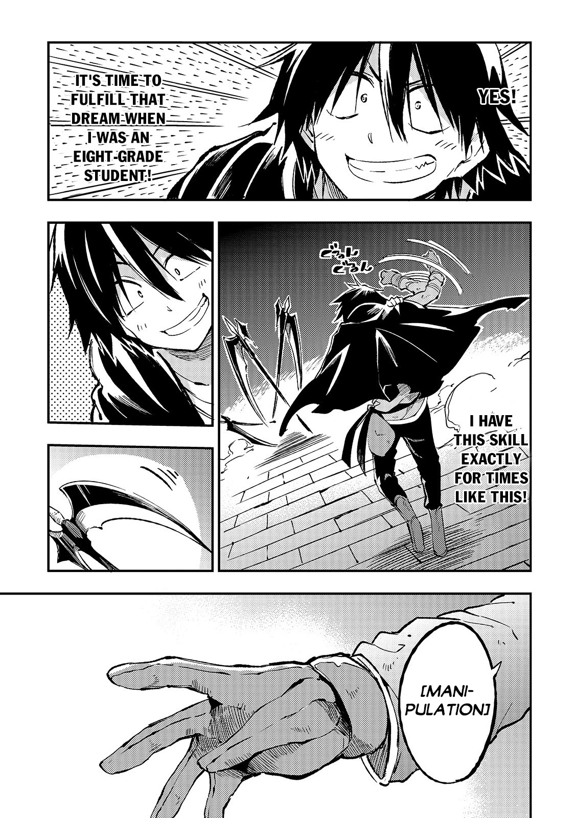 Lonely Attack on a Different World Chapter 64 page 6 - Chapter 64: Demon Ring