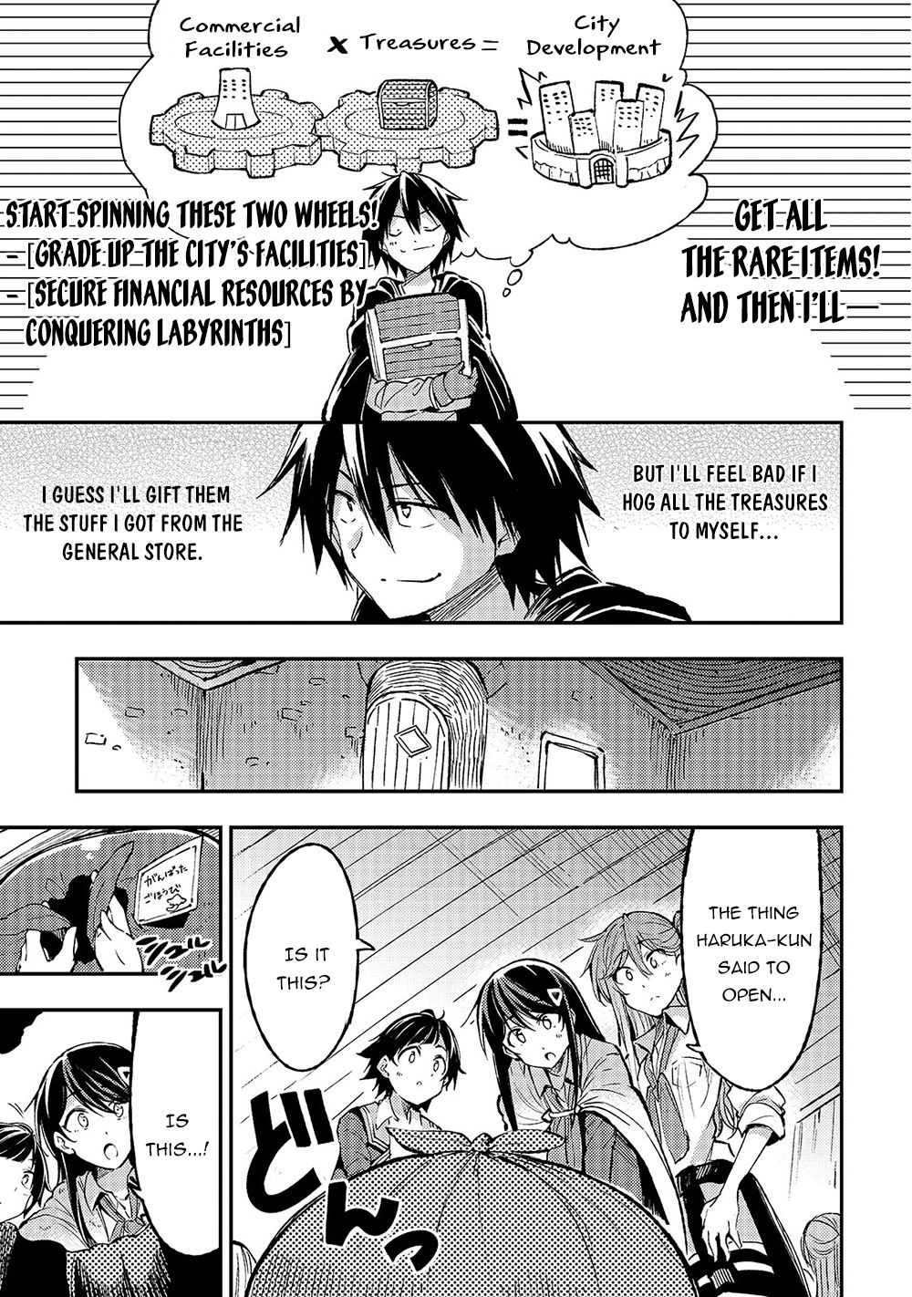 Lonely Attack on a Different World Chapter 71 page 16 - Chapter 71: Becoming a Member of the Class