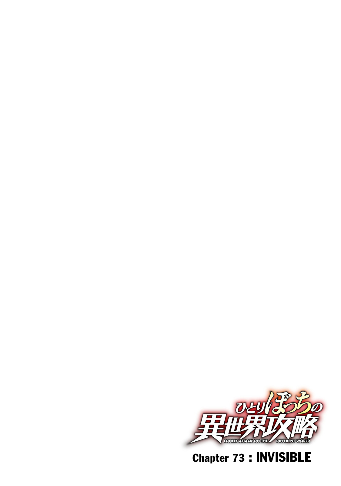 Lonely Attack on a Different World Chapter 73 page 6 - Chapter 73