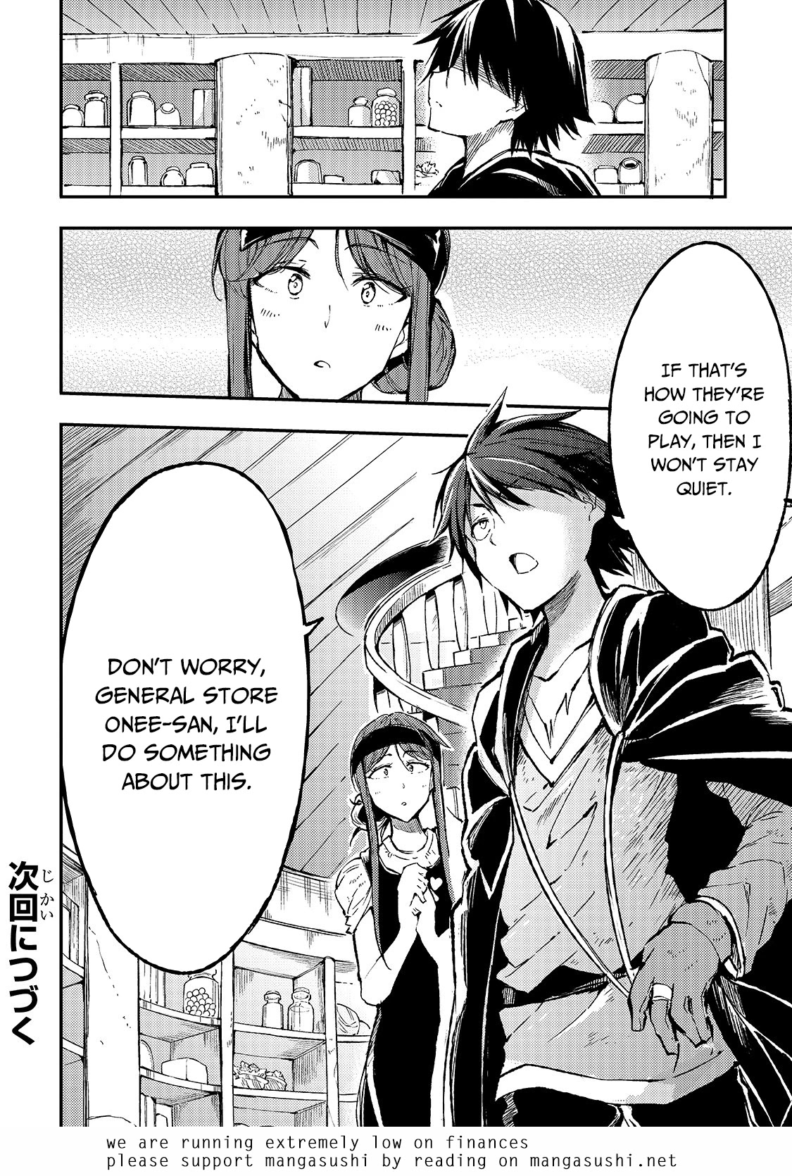 Lonely Attack on a Different World Chapter 75 page 16 - Chapter 75