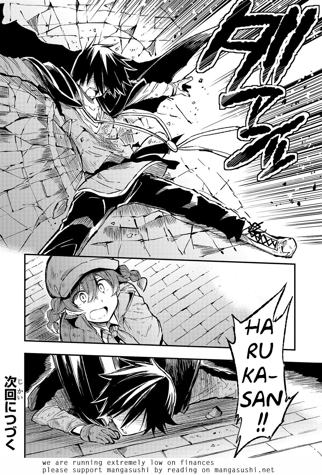 Lonely Attack on a Different World Chapter 77 page 14 - Chapter 77