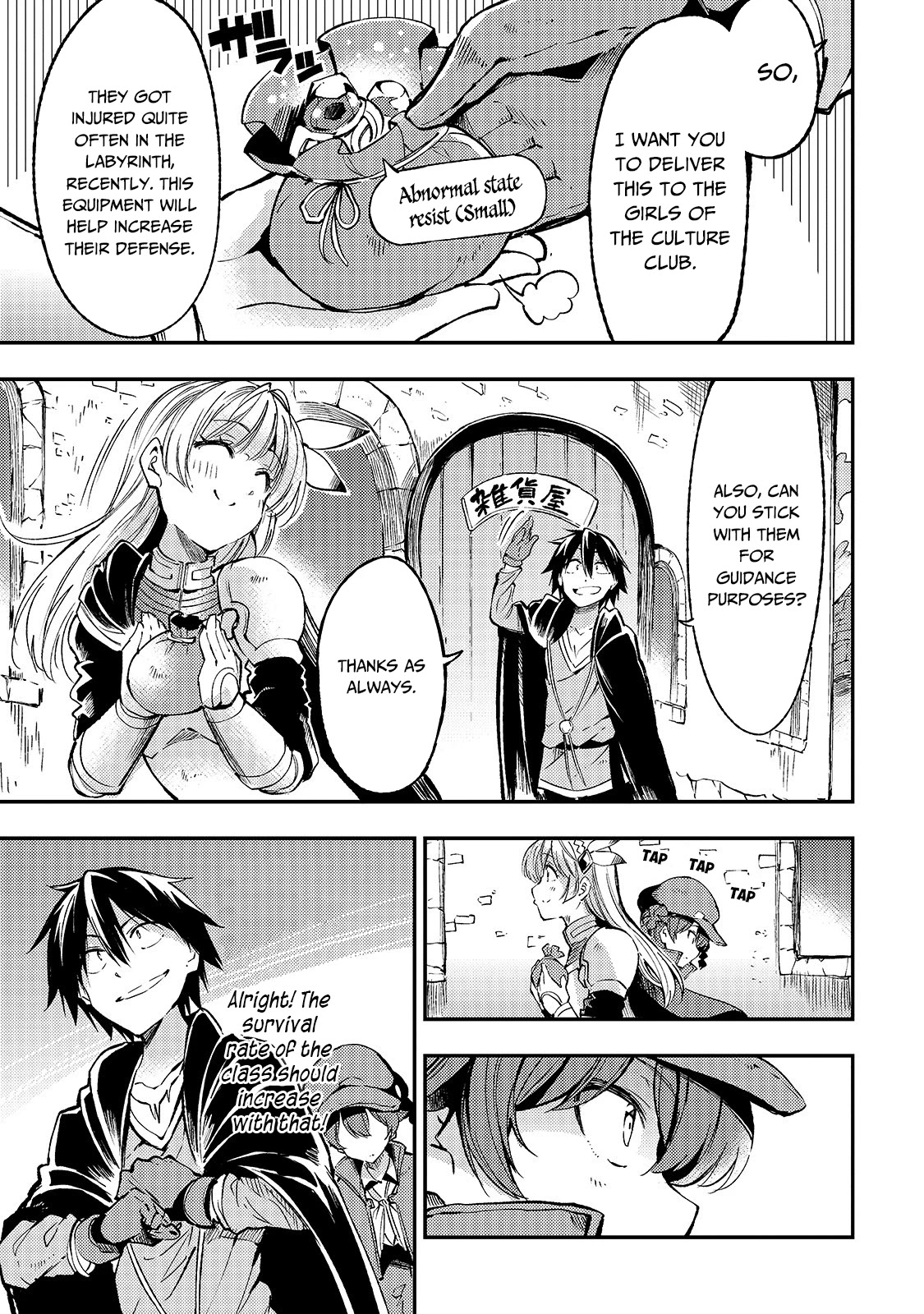 Lonely Attack on a Different World Chapter 77 page 6 - Chapter 77