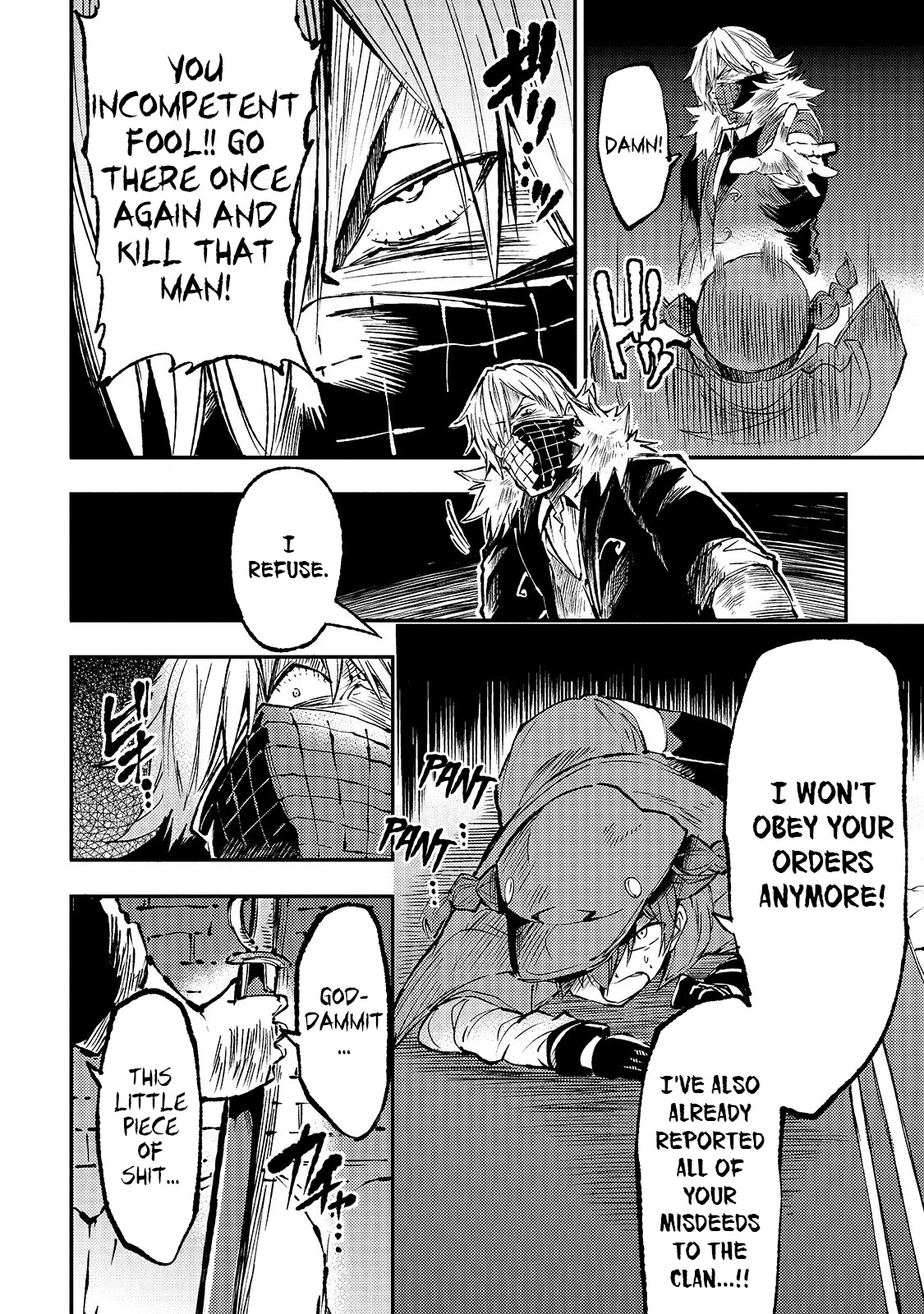 Lonely Attack on a Different World Chapter 80 page 14 - Chapter 80