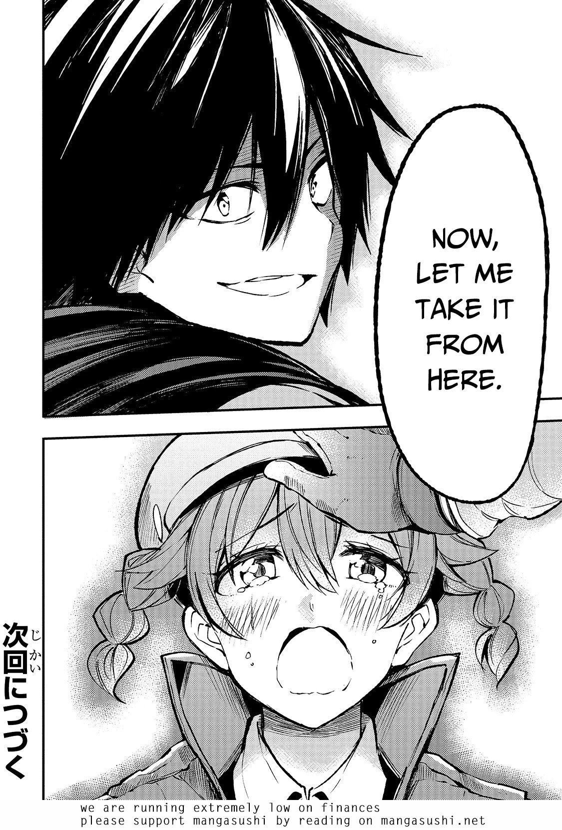 Lonely Attack on a Different World Chapter 80 page 17 - Chapter 80