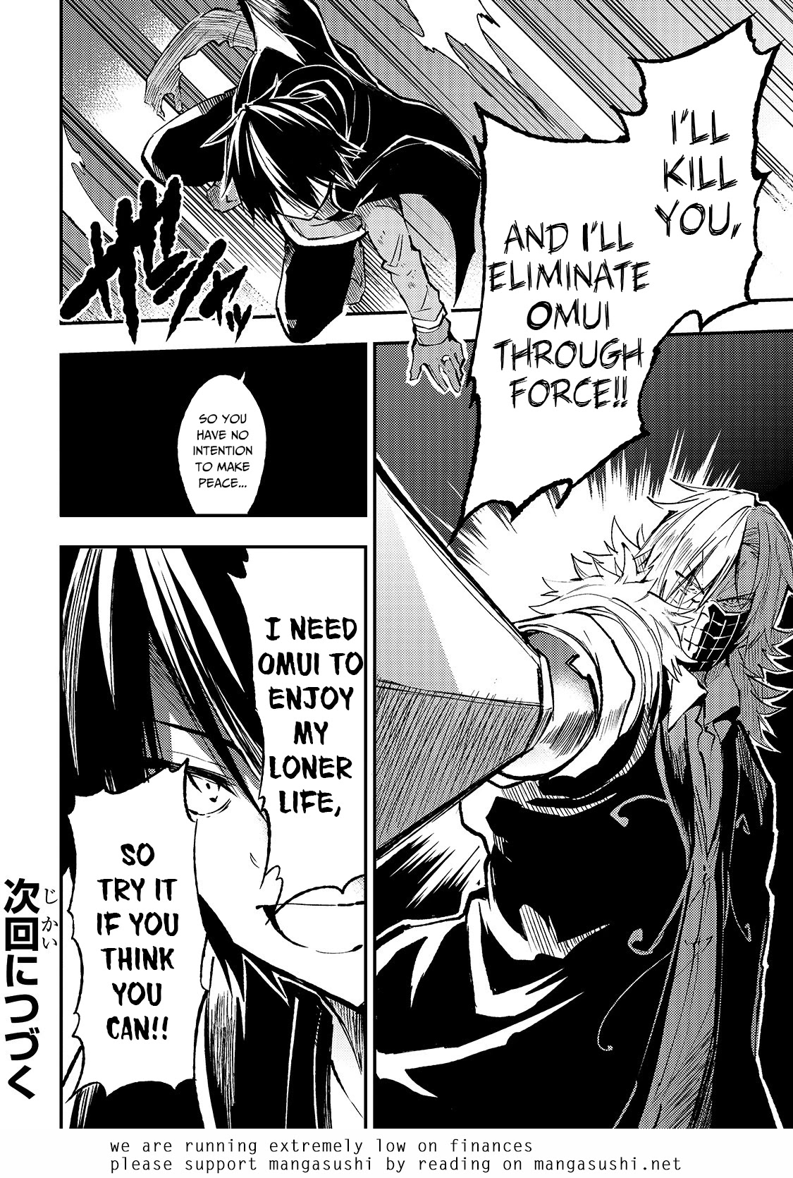 Lonely Attack on a Different World Chapter 81 page 15 - Chapter 81