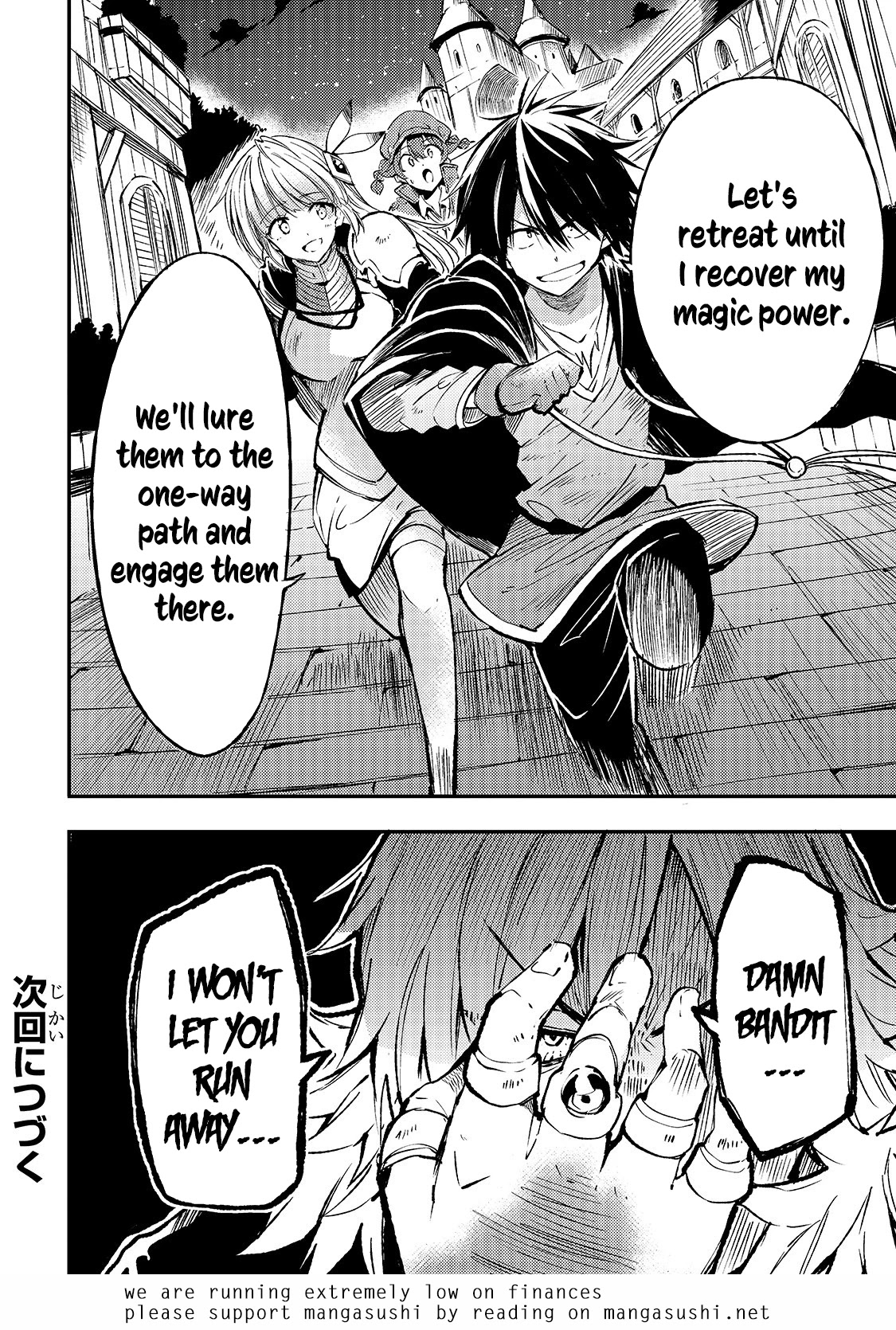 Lonely Attack on a Different World Chapter 82 page 14 - Chapter 82
