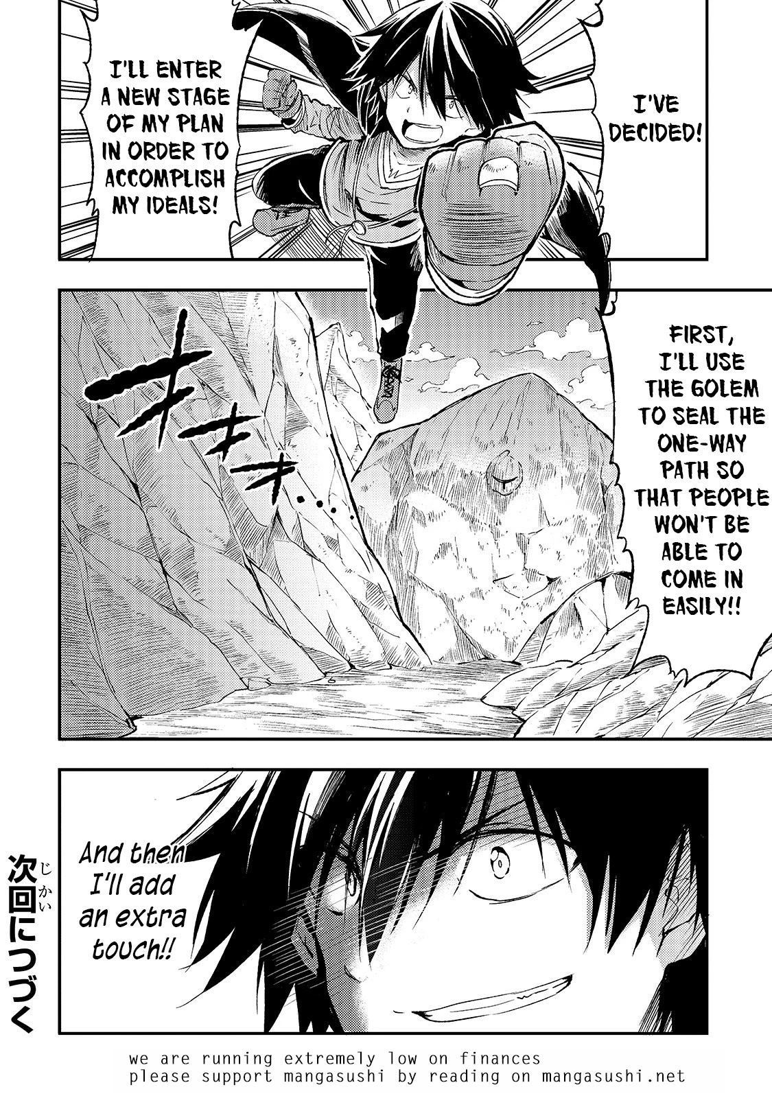 Lonely Attack on a Different World Chapter 84 page 14 - Chapter 84