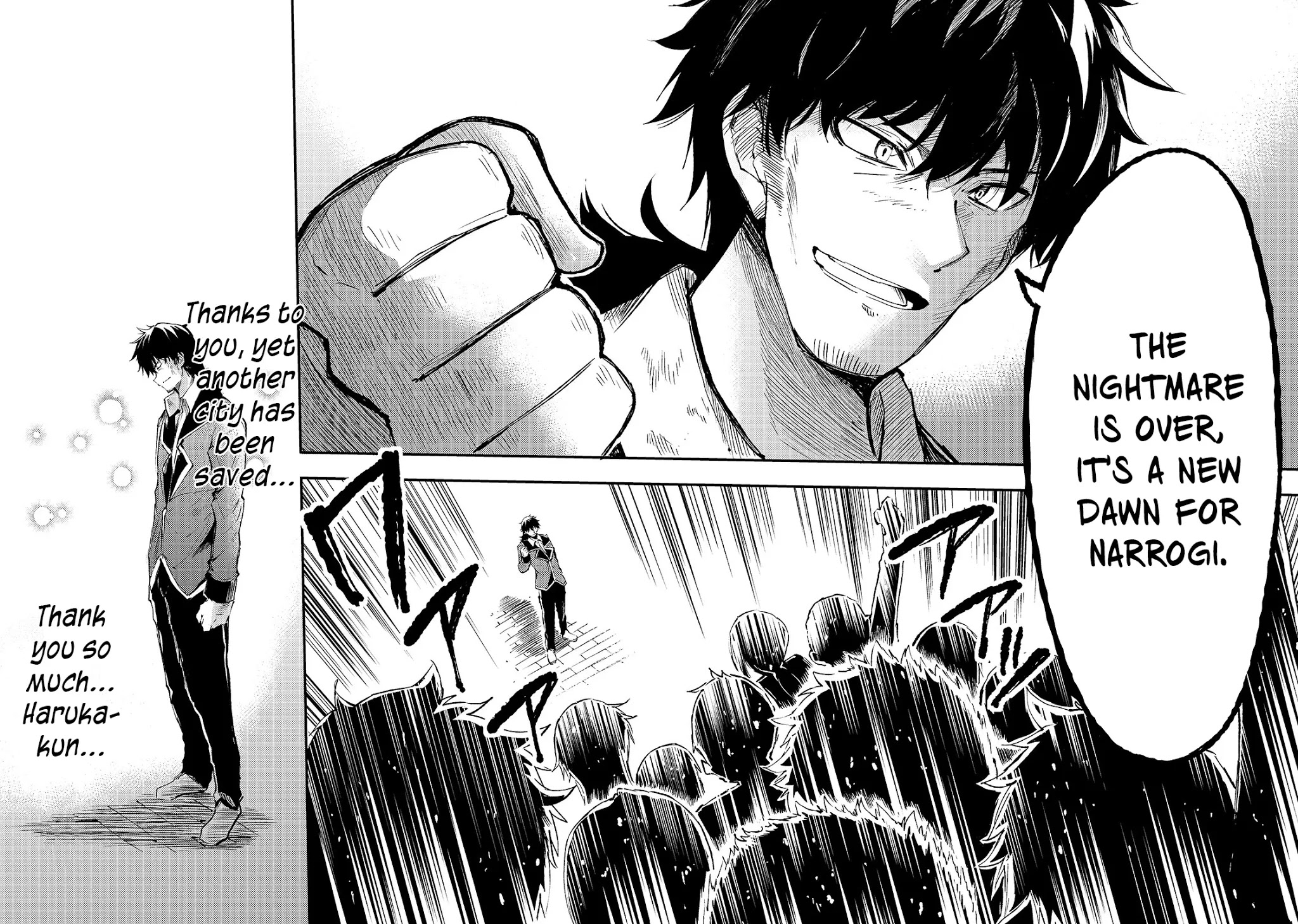 Lonely Attack on a Different World Chapter 85 page 13 - Chapter 85