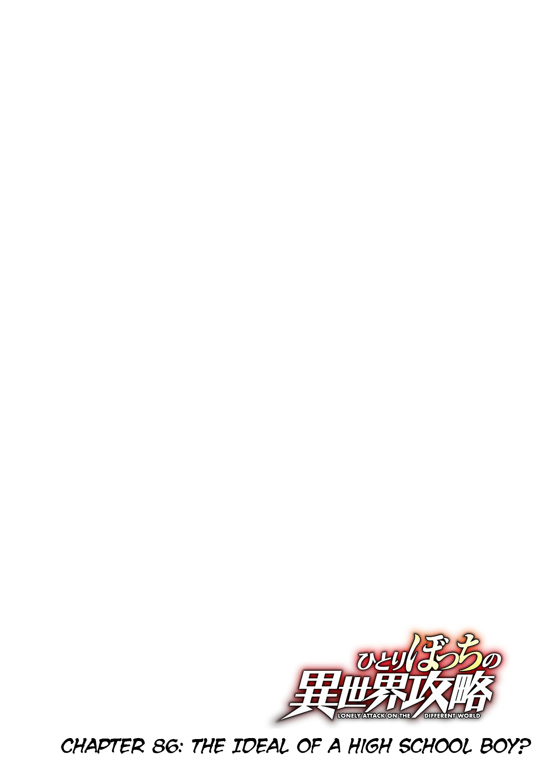 Lonely Attack on a Different World Chapter 86 page 6 - Chapter 86