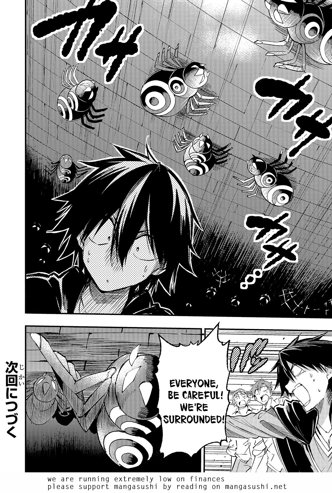 Lonely Attack on a Different World Chapter 87 page 15 - Chapter 87